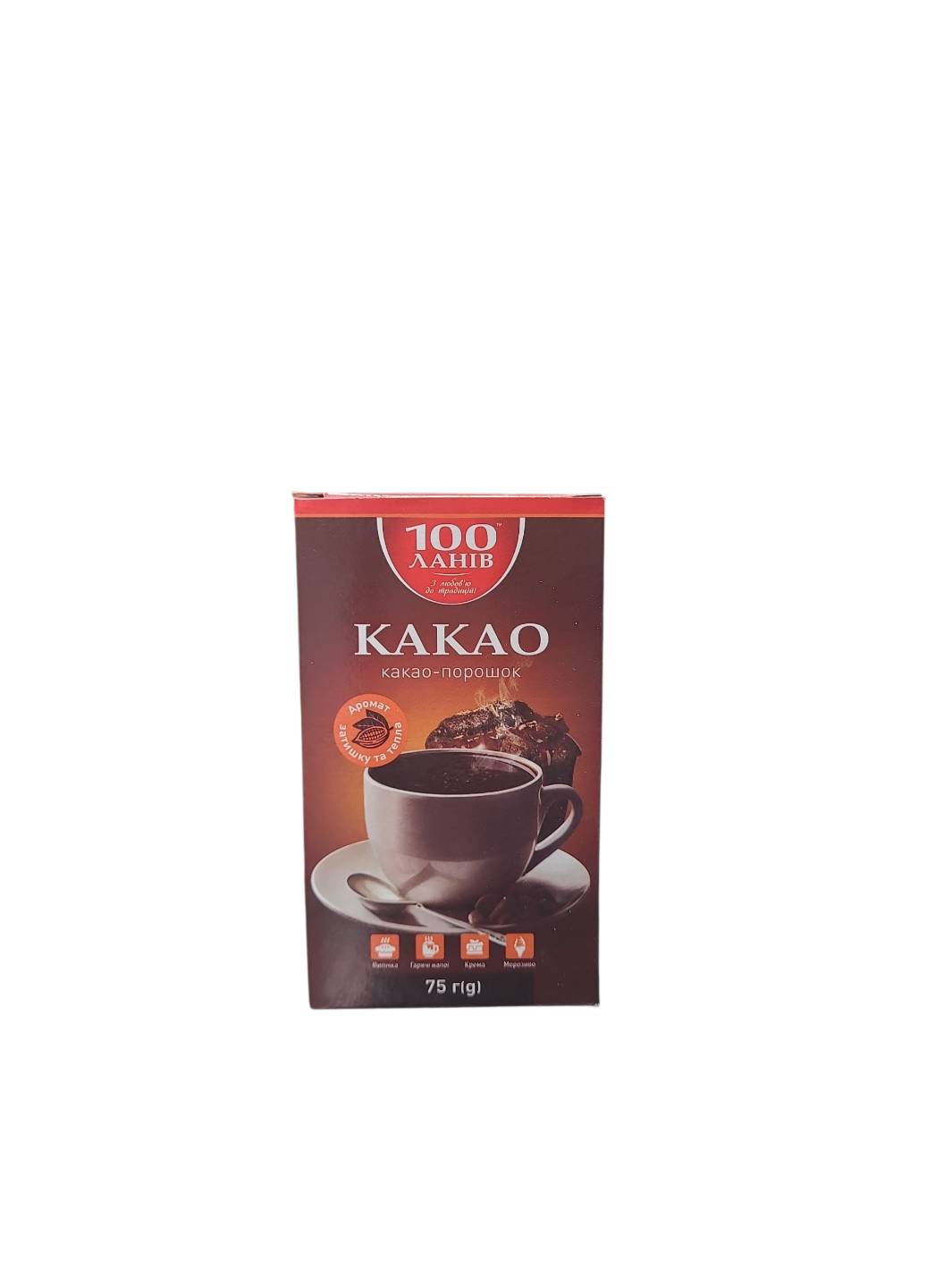 Какао порошок 100 Ланів, 75 гр